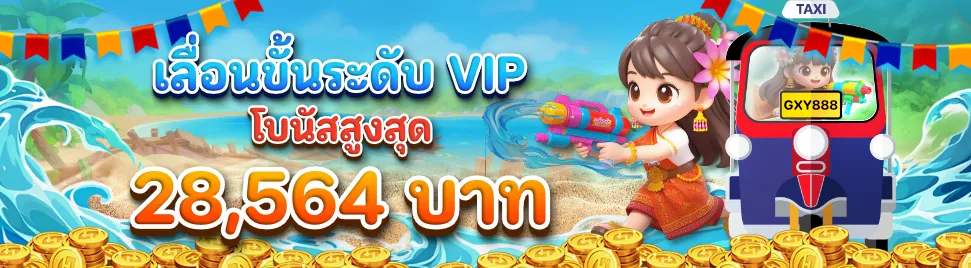 PromotionInfoLanguage.138_4_0