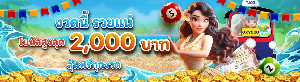 PromotionInfoLanguage.178_4_0