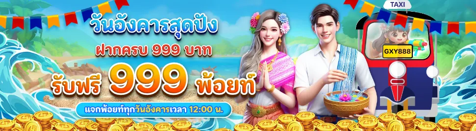 PromotionInfoLanguage.366_4_0