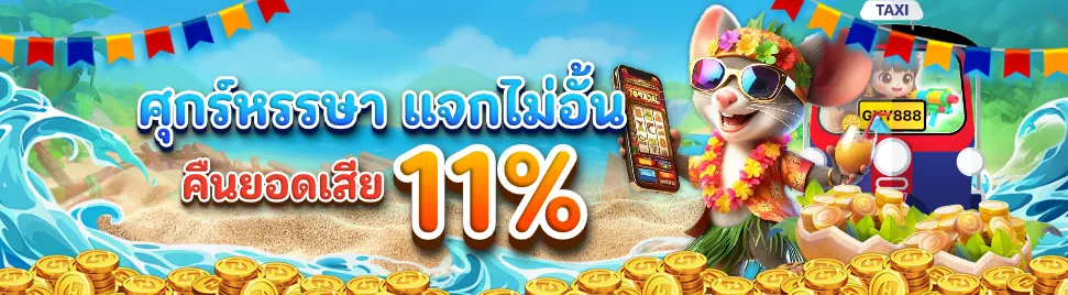 PromotionInfoLanguage.367_4_0