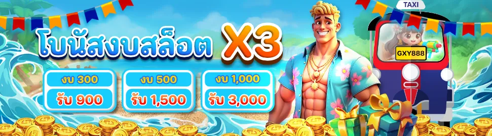 PromotionInfoLanguage.368_4_0