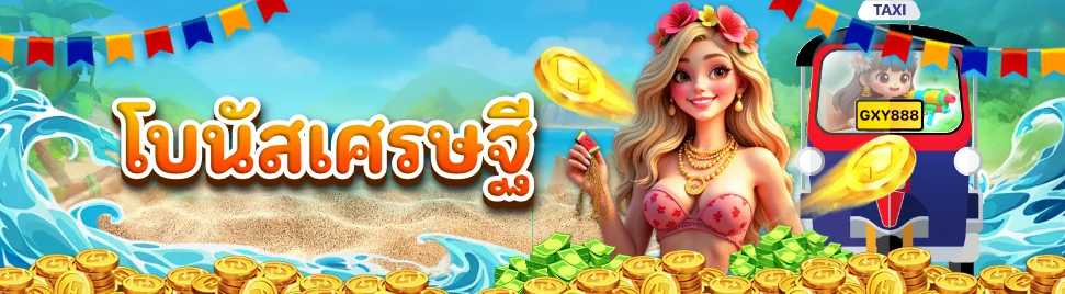 PromotionInfoLanguage.369_4_0