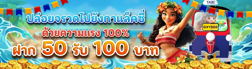 PromotionInfoLanguage.370_4_0