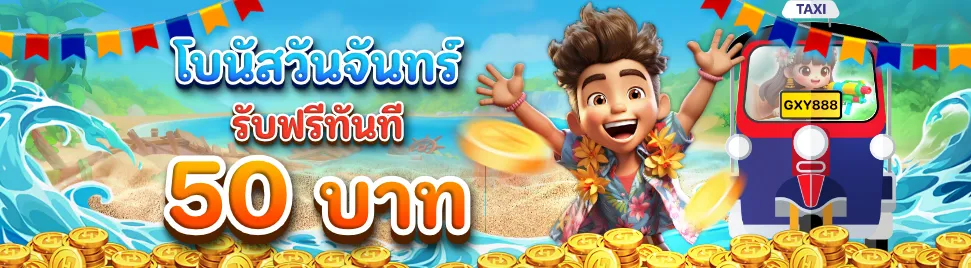 PromotionInfoLanguage.377_4_0