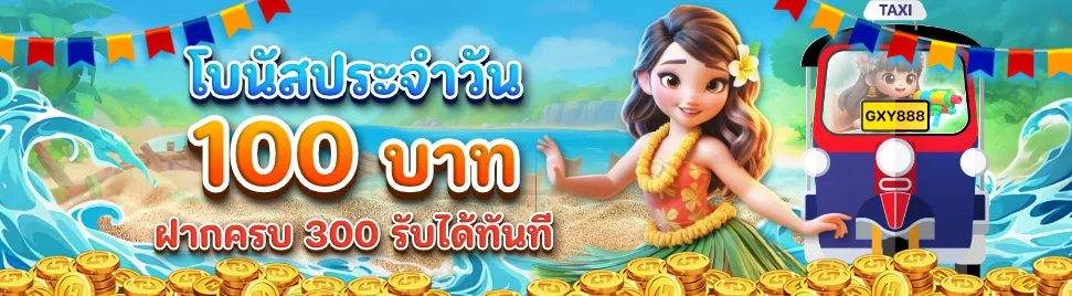 PromotionInfoLanguage.378_4_0